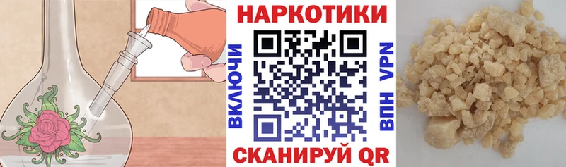 Наркотические вещества Калининск APVP Галлюциногенные грибы Гашиш Каннабис Cocaine Мефедрон АМФ