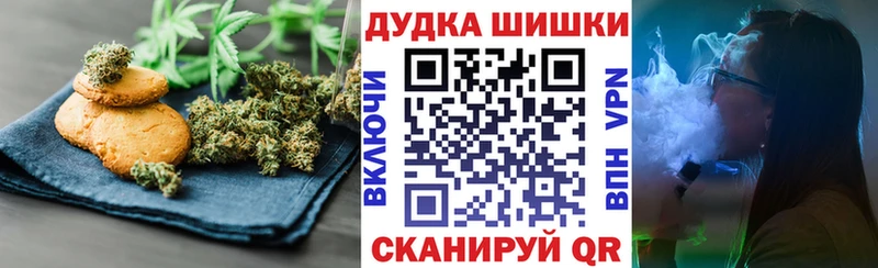 Cannafood марихуана  Калининск 