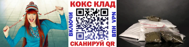 дарнет шоп  Калининск  Кокаин Перу 