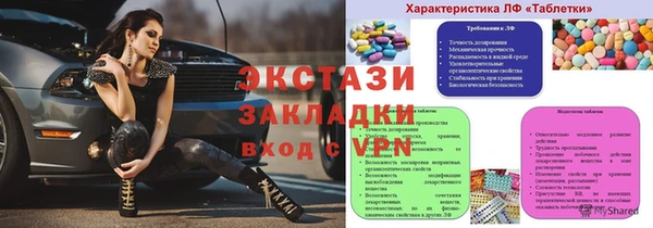 MDMA Новозыбков