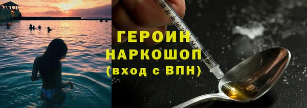 экстази Нефтегорск