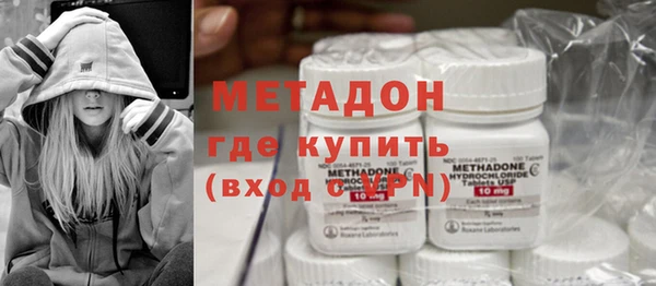 метадон Нея