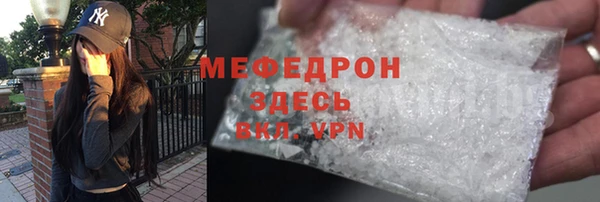 MDMA Новозыбков