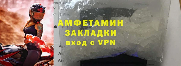 марки nbome Новокубанск