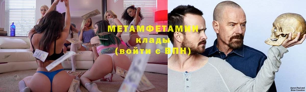 трава Нефтекумск