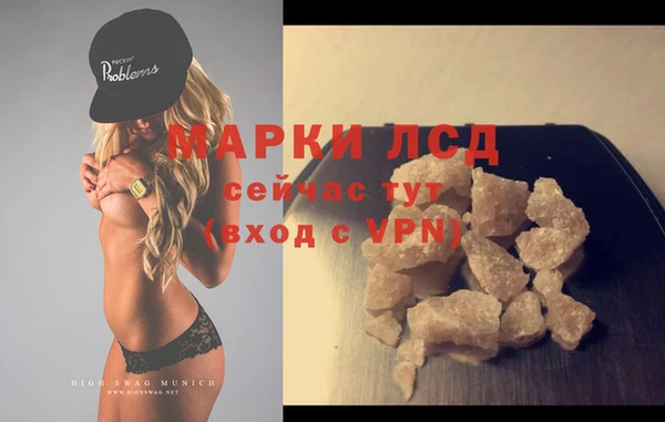 экстази Нефтегорск