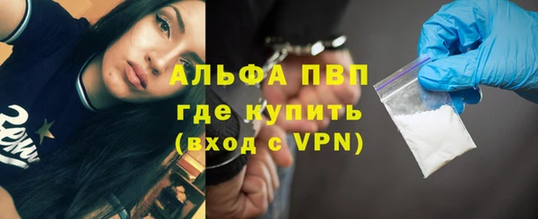 трава Нефтекумск
