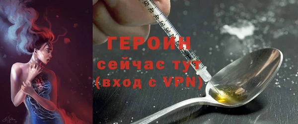 марки nbome Новокубанск