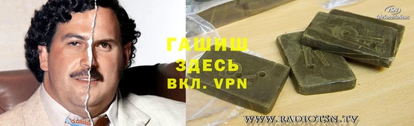 MDMA Новозыбков