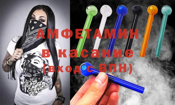 MDMA Новозыбков