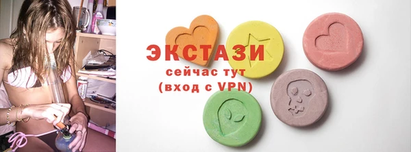 MDMA Новозыбков