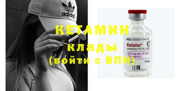 экстази Нефтегорск