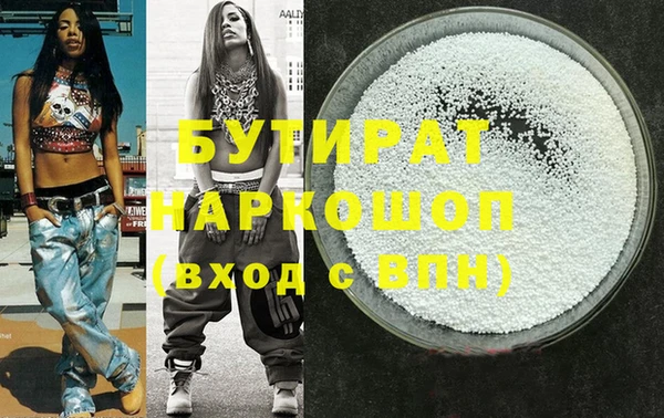 марки nbome Новокубанск