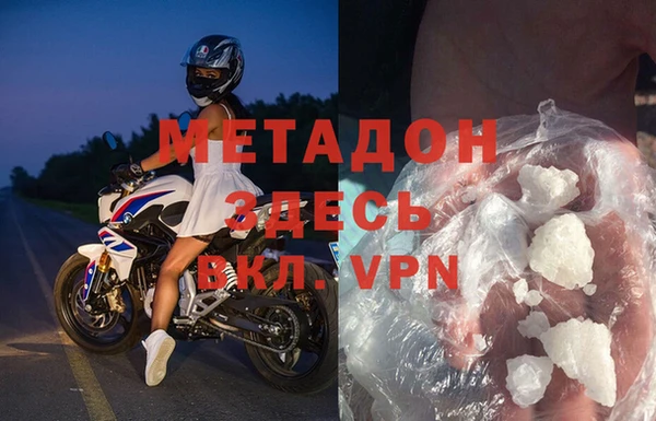 трава Нефтекумск