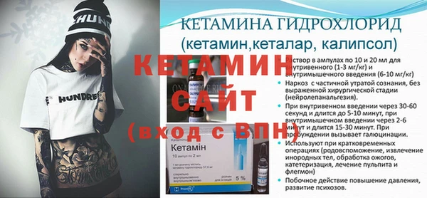 трава Нефтекумск