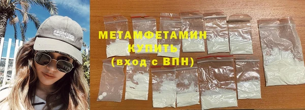 экстази Нефтегорск