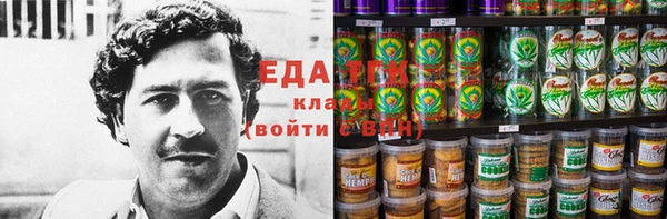 трава Нефтекумск