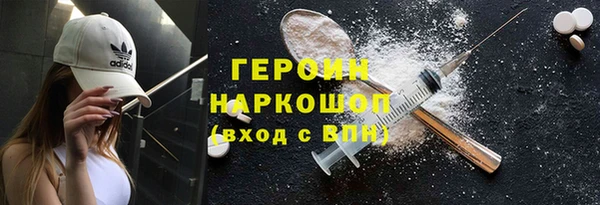 MDMA Новозыбков