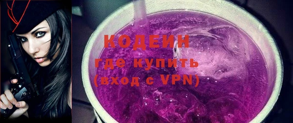 марки nbome Новокубанск