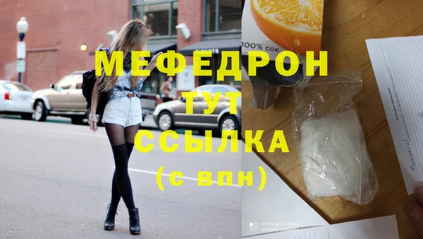 MDMA Новозыбков