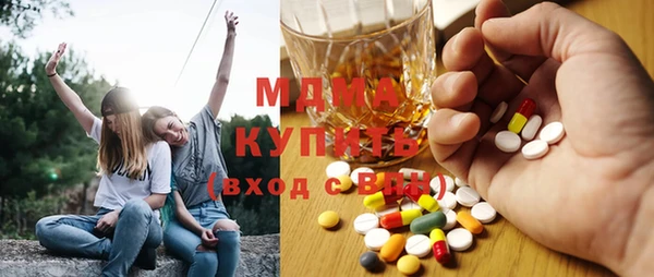 экстази Нефтегорск