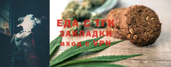 трава Нефтекумск