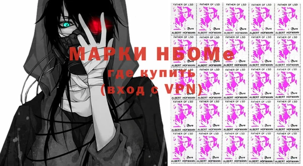 метадон Нея