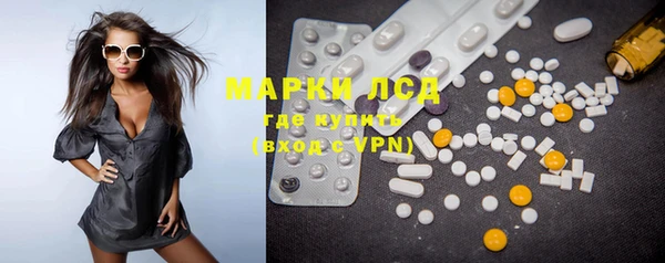 MDMA Новозыбков