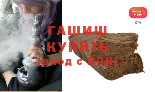экстази Нефтегорск