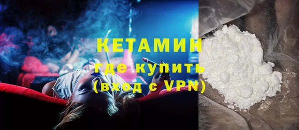 марки nbome Новокубанск