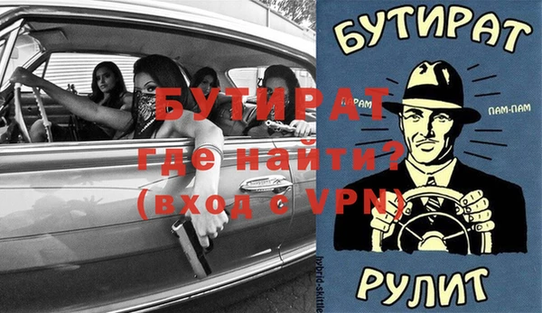 марки nbome Новокубанск