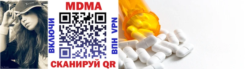 купить закладку Калининск MDMA молли