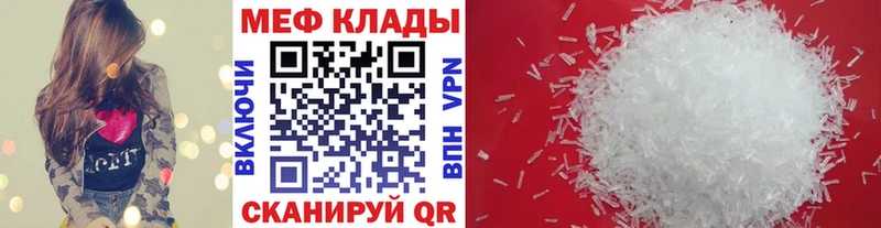 Мефедрон mephedrone  гидра маркетплейс  это формула  Калининск 