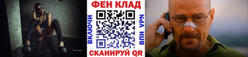 МЕТАМФЕТАМИН Methamphetamine  закладки  Калининск 